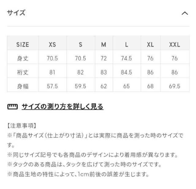 GUスウェットパーカ Wally ウォーリー Lサイズ 超大型店限定 < ブランド  GUスウェットパーカ Wally ウォーリー Lサイズ 超大型店限定 < ブランドの