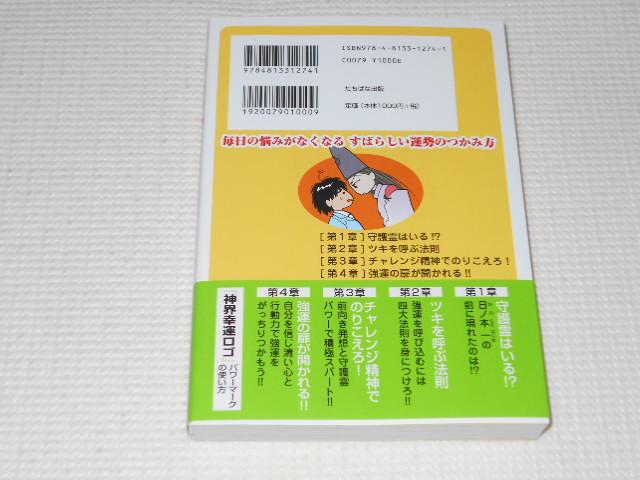 Ps{ R~bN ^ Ȃ̉^ŊJ cLĂэ  {/G 