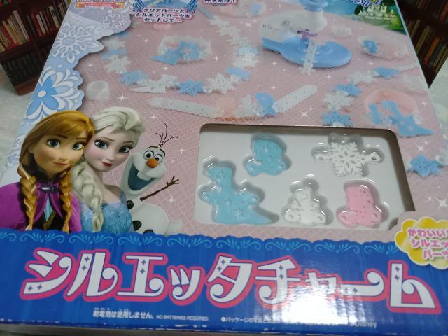 中古☆アナと雪の女王☆シルエッタチャーム < アニメ/コミック/キャラクター  中古☆アナと雪の女王☆シルエッタチャーム  < アニメ/コミック/キャラクターの
