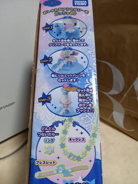 中古☆アナと雪の女王☆シルエッタチャーム < アニメ/コミック/キャラクター  中古☆アナと雪の女王☆シルエッタチャーム < アニメ/コミック/キャラクターの