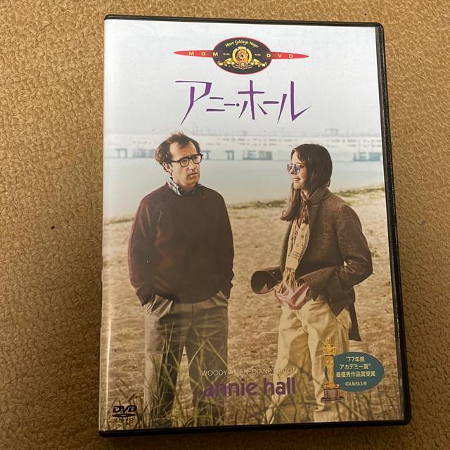 アニー・ホール DVD ウディ・アレン監督 アカデミー賞受賞 送料無料 国内正規版 < CD/DVD/ビデオ  アニー・ホール DVD ウディ・アレン監督 アカデミー賞受賞 送料無料 国内正規版  < CD/DVD/ビデオの