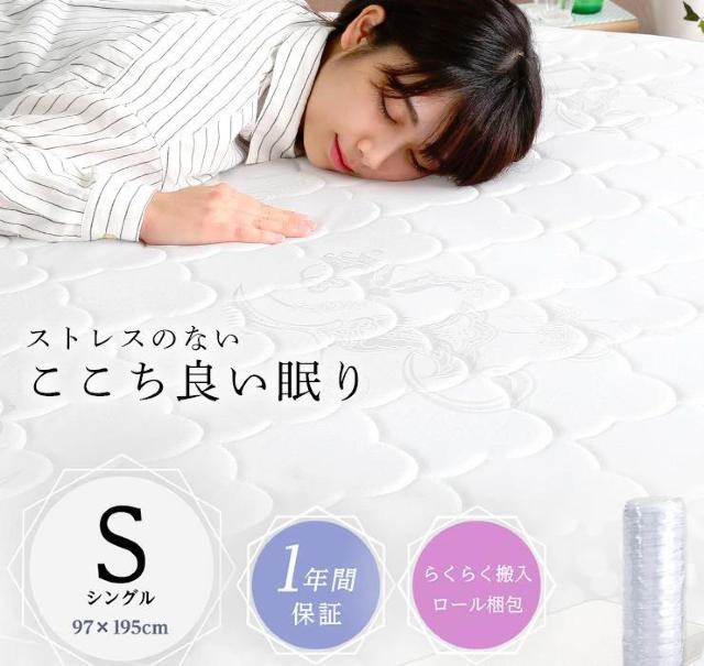 �y�������Y�����_�����z�V���O���x�b�h �|�P�b�g�R�C���}�b�g���X�t�� ���[ �����o���t�� �Z�b�g �� �C���e���A/���C�t�� 