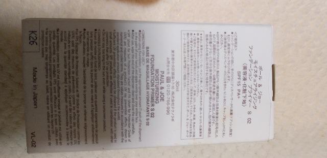 �|�[�� & �W���[���C�X�`���A���C�W���O�t�@���f�[�V�����A�v���C�}�[