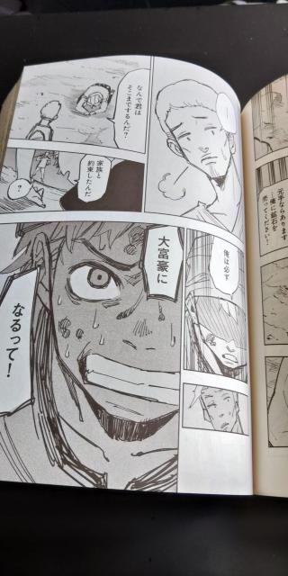 漫画バビロン大富豪の教え < 本/雑誌  漫画バビロン大富豪の教え < 本/雑誌の