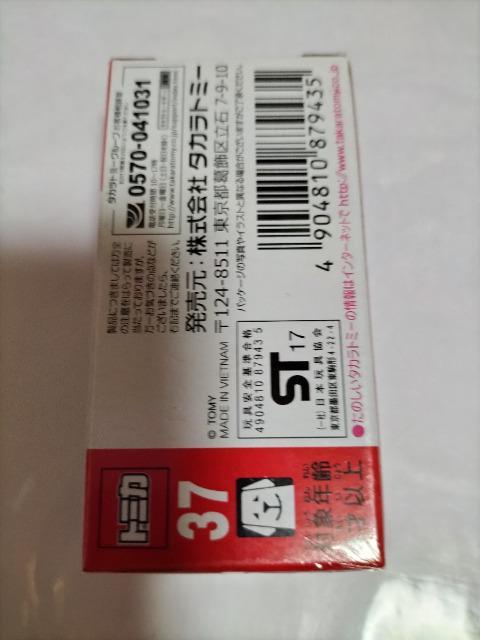 g~J 37@~jWN[p[[NX ʎdl J@Vi  zr[ 