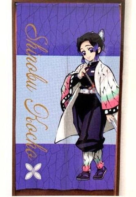 【鬼滅の刃】のれん『胡蝶しのぶ/暖簾』新品タグ付 < アニメ/コミック/キャラクター  【鬼滅の刃】のれん『胡蝶しのぶ/暖簾』新品タグ付 < アニメ/コミック/キャラクターの