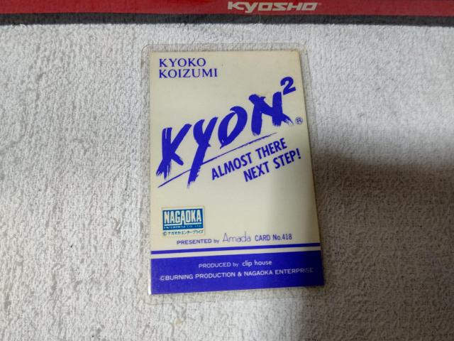 ���~�J ���򍡓��q �L�����L���� �� �^�����g�O�b�Y�� 