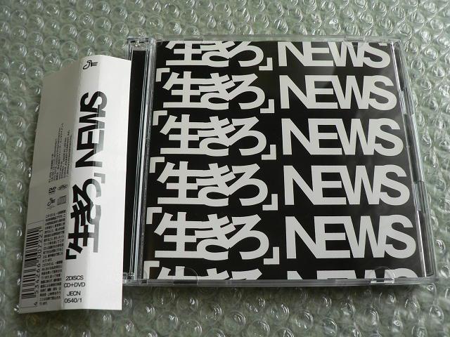 NEWSwxAyCD+DVDz[lQ[^ɂoi   ^gObY 
