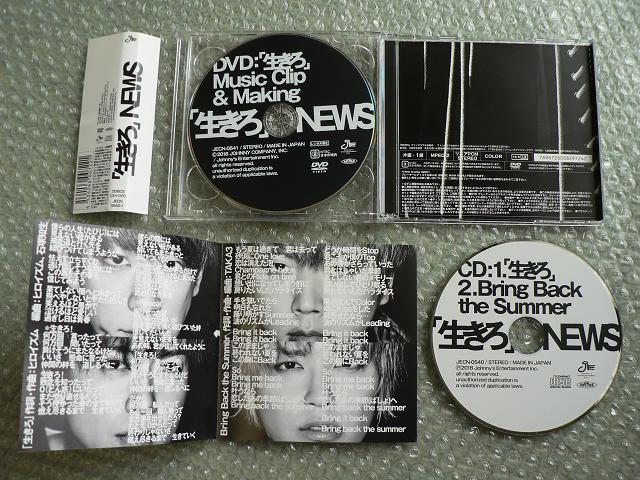 NEWSwxAyCD+DVDz[lQ[^ɂoi  ^gObY 