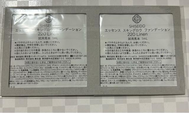 DEWクリーム&SHISEIDO ファンデーション < ブランド  DEWクリーム&SHISEIDO ファンデーション < ブランドの