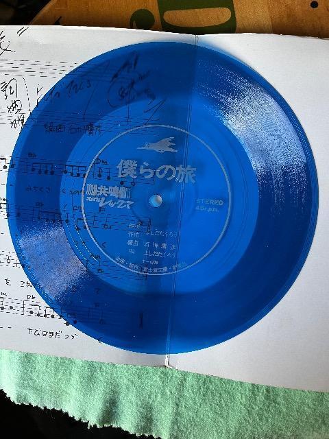ソノシート盤 僕らの旅/よしだたくろう < CD/DVD/ビデオ  ソノシート盤 僕らの旅/よしだたくろう < CD/DVD/ビデオの