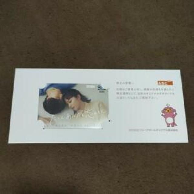 朝日放送 QUOカード 500円 株主優待 たとえあなたを忘れても < チケット/金券 朝日放送 QUOカード 500円 株主優待 たとえあなたを忘れても < チケット/金券の