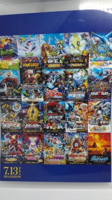 ■非売品■劇場版ポケットモンスター みんなの物語 両面クリアファイル 新品未使用品 < アニメ/コミック/キャラクター  ■非売品■劇場版ポケットモンスター みんなの物語 両面クリアファイル 新品未使用品 < アニメ/コミック/キャラクターの