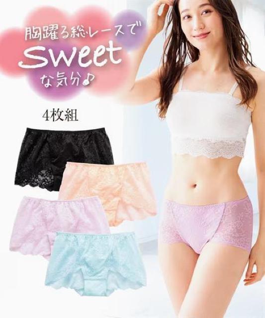 Mサイズ!4枚セット!高貴品格!総レース!色とりどり!エレガント!横ストレッチ!レギュラーショーツ! < 女性ファッション  Mサイズ!4枚セット!高貴品格!総レース!色とりどり!エレガント!横ストレッチ!レギュラーショーツ!  < 女性ファッションの