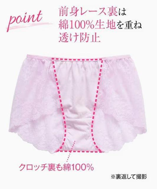 Mサイズ!4枚セット!高貴品格!総レース!色とりどり!エレガント!横ストレッチ!レギュラーショーツ! < 女性ファッション  Mサイズ!4枚セット!高貴品格!総レース!色とりどり!エレガント!横ストレッチ!レギュラーショーツ! < 女性ファッションの