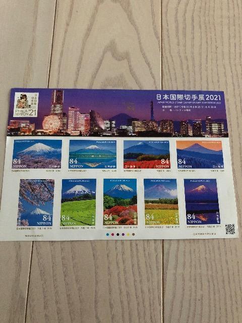 {ې؎W2021 84~~10 V[V[g 1V[g xmR  ԔV[؎ 