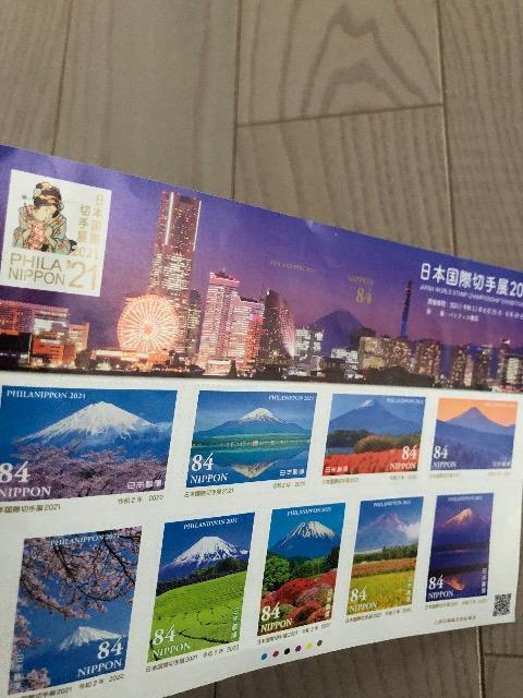 {ې؎W2021 84~~10 V[V[g 1V[g xmR  ԔV[؎