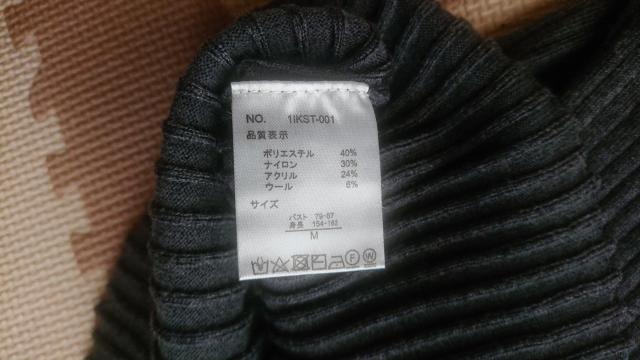 送料込 ikka ハイネックリブニット ダークグレー Mサイズ レディース 長袖ニット 美品 < ブランド  送料込 ikka ハイネックリブニット ダークグレー Mサイズ レディース 長袖ニット 美品 < ブランドの