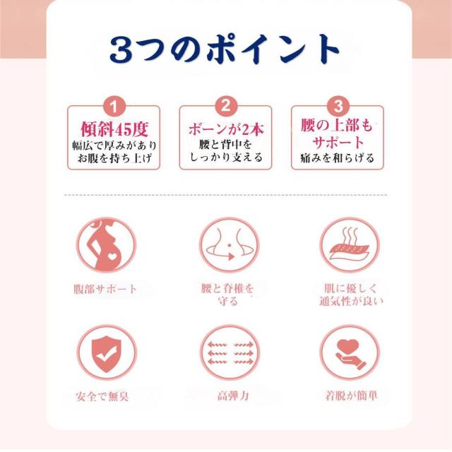 マタニティベルト 肩掛け腹帯 肩ベルト付 妊婦帯 大きい お腹 背中 サポート 保護 転倒防止 腰痛 骨盤ベルト 着脱簡単 産前 < 女性ファッション  マタニティベルト 肩掛け腹帯 肩ベルト付 妊婦帯 大きい お腹 背中 サポート 保護 転倒防止 腰痛 骨盤ベルト 着脱簡単 産前 < 女性ファッションの