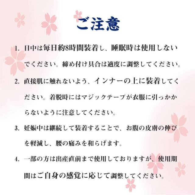 マタニティベルト 肩掛け腹帯 肩ベルト付 妊婦帯 大きい お腹 背中 サポート 保護 転倒防止 腰痛 骨盤ベルト 着脱簡単 産前 < 女性ファッション  マタニティベルト 肩掛け腹帯 肩ベルト付 妊婦帯 大きい お腹 背中 サポート 保護 転倒防止 腰痛 骨盤ベルト 着脱簡単 産前 < 女性ファッションの