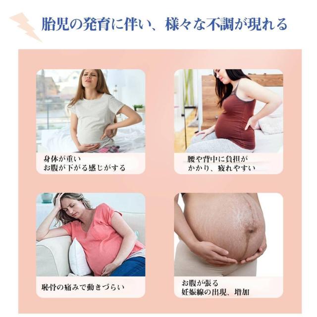 マタニティベルト 肩掛け腹帯 肩ベルト付 妊婦帯 大きい お腹 背中 サポート 保護 転倒防止 腰痛 骨盤ベルト 着脱簡単 産前 < 女性ファッション  マタニティベルト 肩掛け腹帯 肩ベルト付 妊婦帯 大きい お腹 背中 サポート 保護 転倒防止 腰痛 骨盤ベルト 着脱簡単 産前 < 女性ファッションの