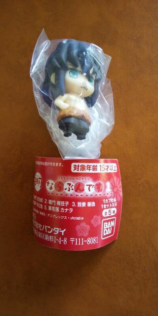 Sł̐n  K`K`  ȂԂłB 1  {ɔV  zr[ 