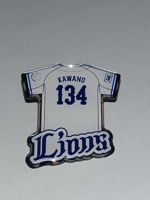 ʐCIY2024 SIsob` 134 I   W[/X|[c 