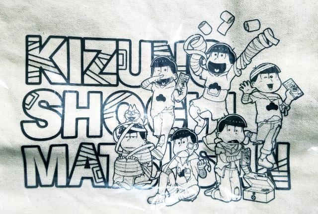 ☆送料無料☆おそ松さん☆白十字/キズのしょち松さん☆オリジナルトートバッグ☆当選品☆ < アニメ/コミック/キャラクター  ☆送料無料☆おそ松さん☆白十字/キズのしょち松さん☆オリジナルトートバッグ☆当選品☆ < アニメ/コミック/キャラクターの