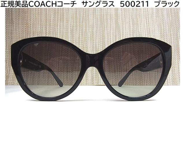 500~X^KiCOACHR[`TOXI[o[TCYh ^Lbg AC TOXStyle No. L1117 