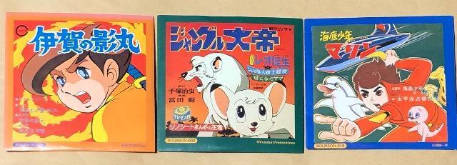 �u���{�� �������̃A�j���\���O�R���N�V���� �W�����O�����E�ɉ�̉e�ہE�C�ꏭ�N�}����  �� CD/DVD/�r�f�I�� 