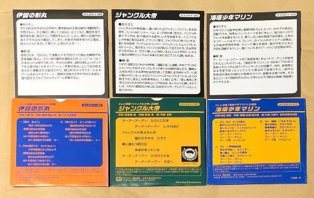 �u���{�� �������̃A�j���\���O�R���N�V���� �W�����O�����E�ɉ�̉e�ہE�C�ꏭ�N�}���� �� CD/DVD/�r�f�I�� 