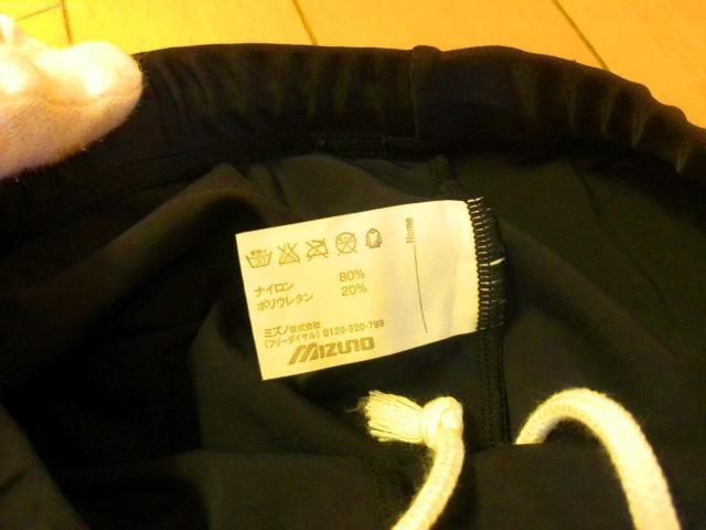 Mizuno�~�Y�m��c���c���X�p�b�cL�T�C�Y