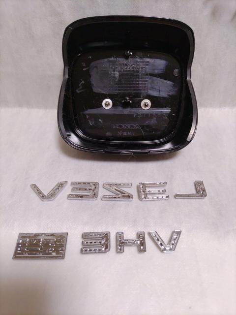 ���z���_�u���F�[���v�����Q�[�g�G���u���� �� ������/�o�C�N