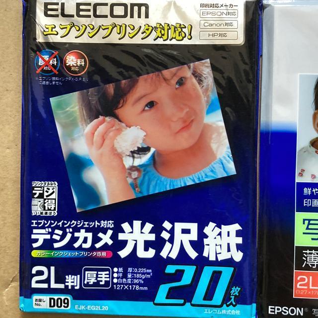 ʐ^p@򎆁@QkTCY@܂Ƃ  PC{/Ӌ@ 