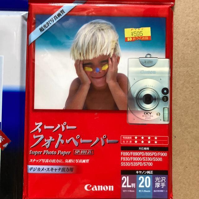 ʐ^p@򎆁@QkTCY@܂Ƃ  PC{/Ӌ@ 