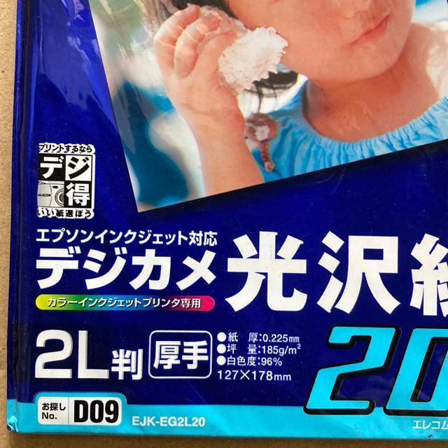 ʐ^p@򎆁@QkTCY@܂Ƃ  PC{/Ӌ@ 