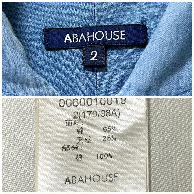 ABAHOUSE AonEX Vu[Vc 2  uh 