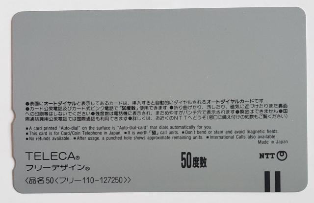 海上保安庁 巡視船シリーズ ざおう < ホビー  海上保安庁 巡視船シリーズ ざおう < ホビーの