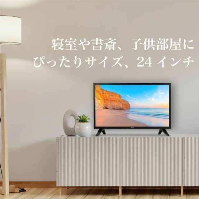 24V型ハイビジョンチューナーレススマートTV AndroidTV OS搭載 スマートテレビ < 家電/AV 24V型ハイビジョンチューナーレススマートTV AndroidTV OS搭載 スマートテレビ < 家電/AVの