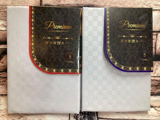 送料無料!『画像から2枚』シックなデザインでぐっすり深眠!便利な全開ファスナーシングル掛け&敷き布団カバー < インテリア/ライフ  送料無料!『画像から2枚』シックなデザインでぐっすり深眠!便利な全開ファスナーシングル掛け&敷き布団カバー < インテリア/ライフの