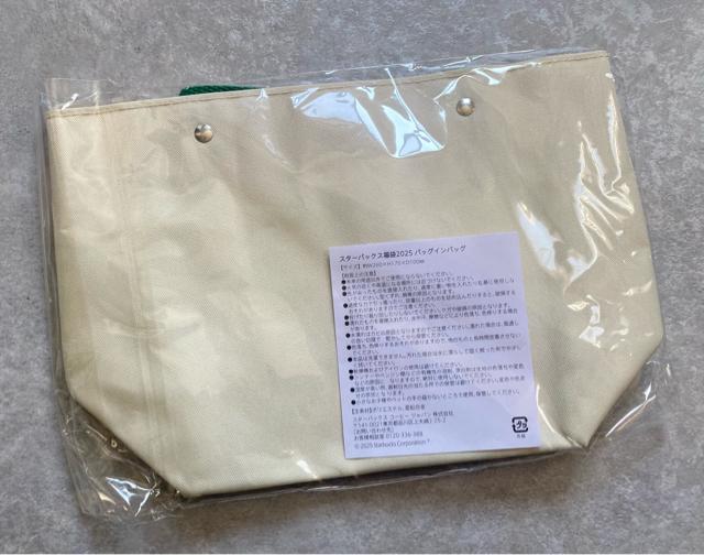 ☆スターバックス バッグインバッグ スタバ☆ < 女性ファッション ☆スターバックス バッグインバッグ スタバ☆ < 女性ファッションの