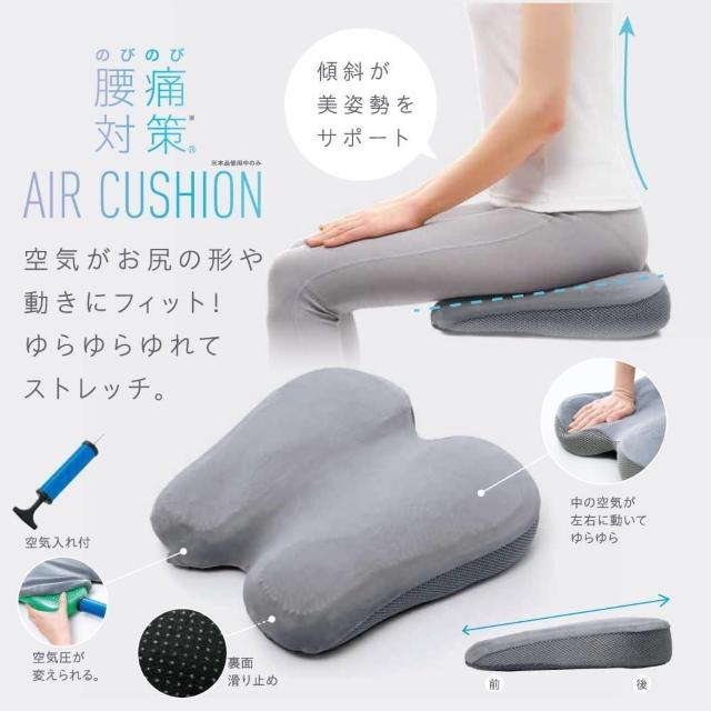 コジット(COGIT) のびのび腰痛対策 エアークッション 空気でゆらゆら ながらストレッチ < インテリア/ライフ コジット(COGIT) のびのび腰痛対策 エアークッション 空気でゆらゆら ながらストレッチ < インテリア/ライフの