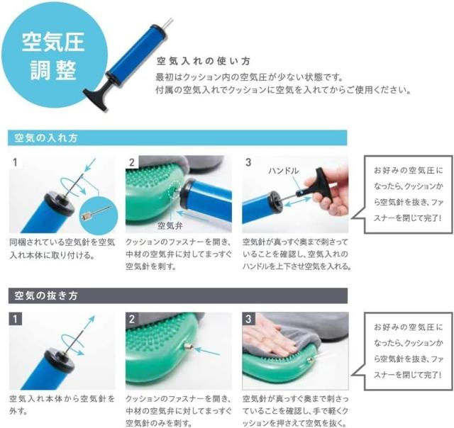 コジット(COGIT) のびのび腰痛対策 エアークッション 空気でゆらゆら ながらストレッチ < インテリア/ライフ コジット(COGIT) のびのび腰痛対策 エアークッション 空気でゆらゆら ながらストレッチ < インテリア/ライフの