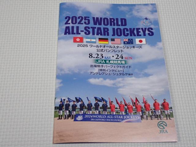 JRA [hI[X^[WbL[Y 2025 ptbg   zr[ 