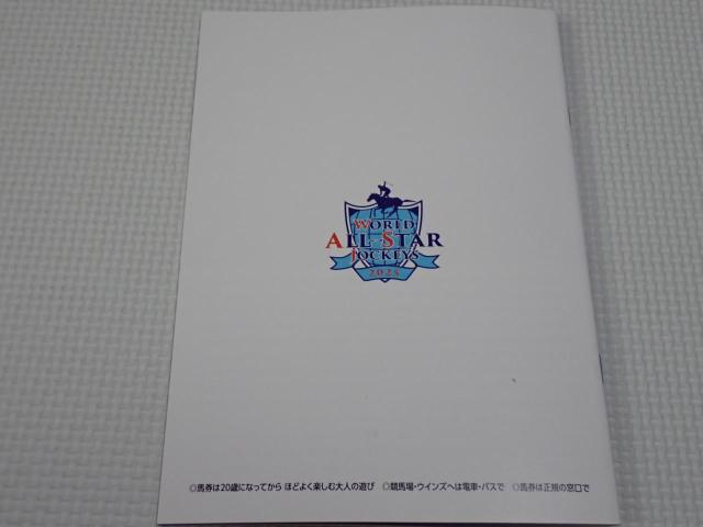 JRA [hI[X^[WbL[Y 2025 ptbg  zr[ 