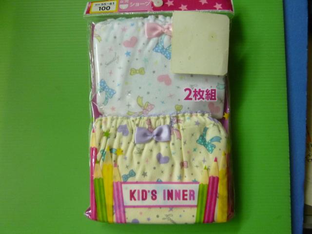 ショーツ  2枚組 100cm < キッズ/ベビー  ショーツ  2枚組 100cm  < キッズ/ベビーの