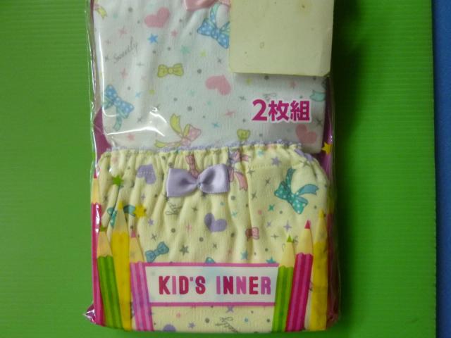 ショーツ  2枚組 100cm < キッズ/ベビー  ショーツ  2枚組 100cm < キッズ/ベビーの