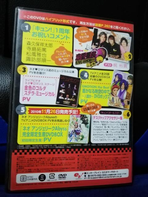 yDVDzLI1NLO؂ӂ낭DVD@1NLO  CD/DVD/rfI 