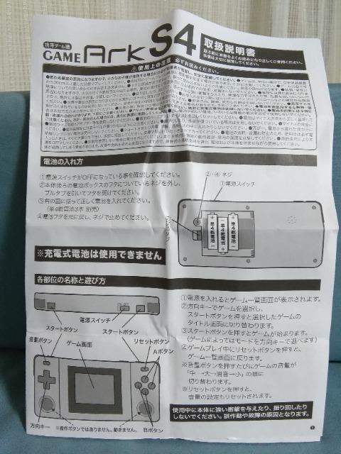 GAME@Art@S4 Cyan@and@Red