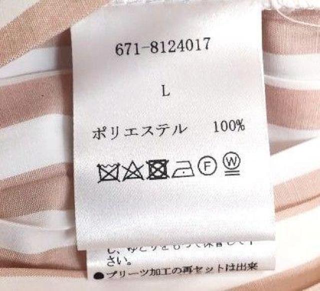 【新品】Grace&Mila グレースアンドミラ プリーツ ストライプ タンクトップ Lサイズ < 女性ファッション 【新品】Grace&Mila グレースアンドミラ プリーツ ストライプ タンクトップ Lサイズ < 女性ファッションの